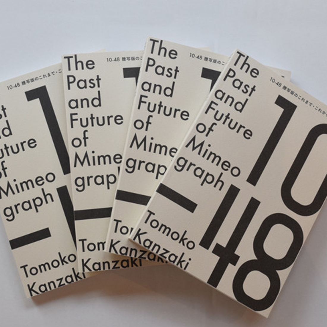 謄写版のこれまで・これから／The past and future of mimeograph