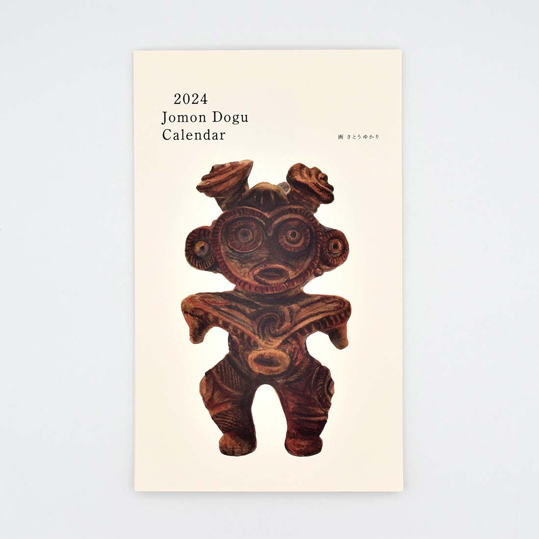 2024縄文土偶カレンダー