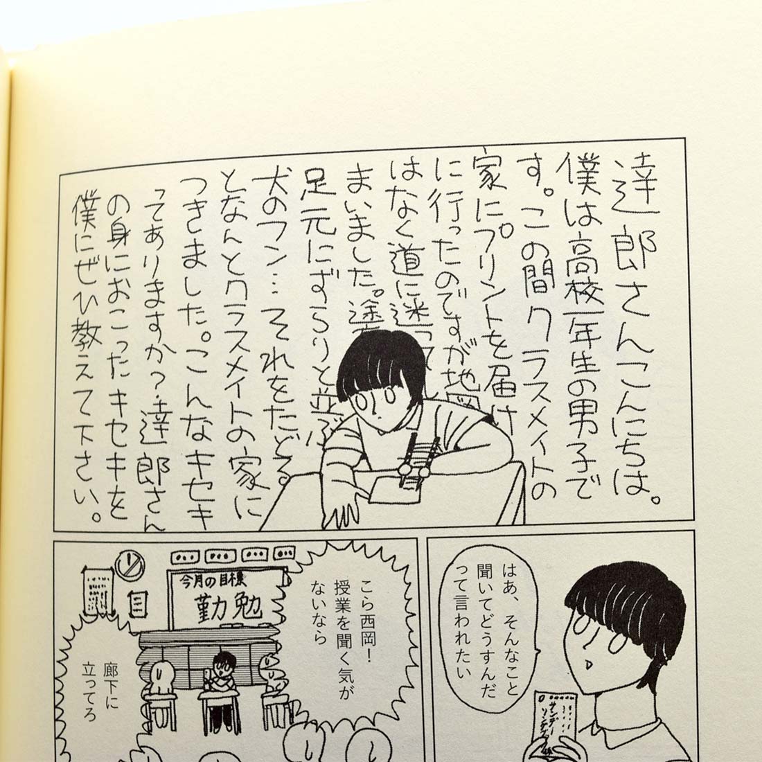 「binder kiken 1 Ayami Konishi」