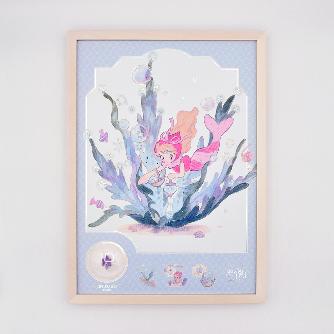 〈空想植物シリーズポスター〉灯りの海藻