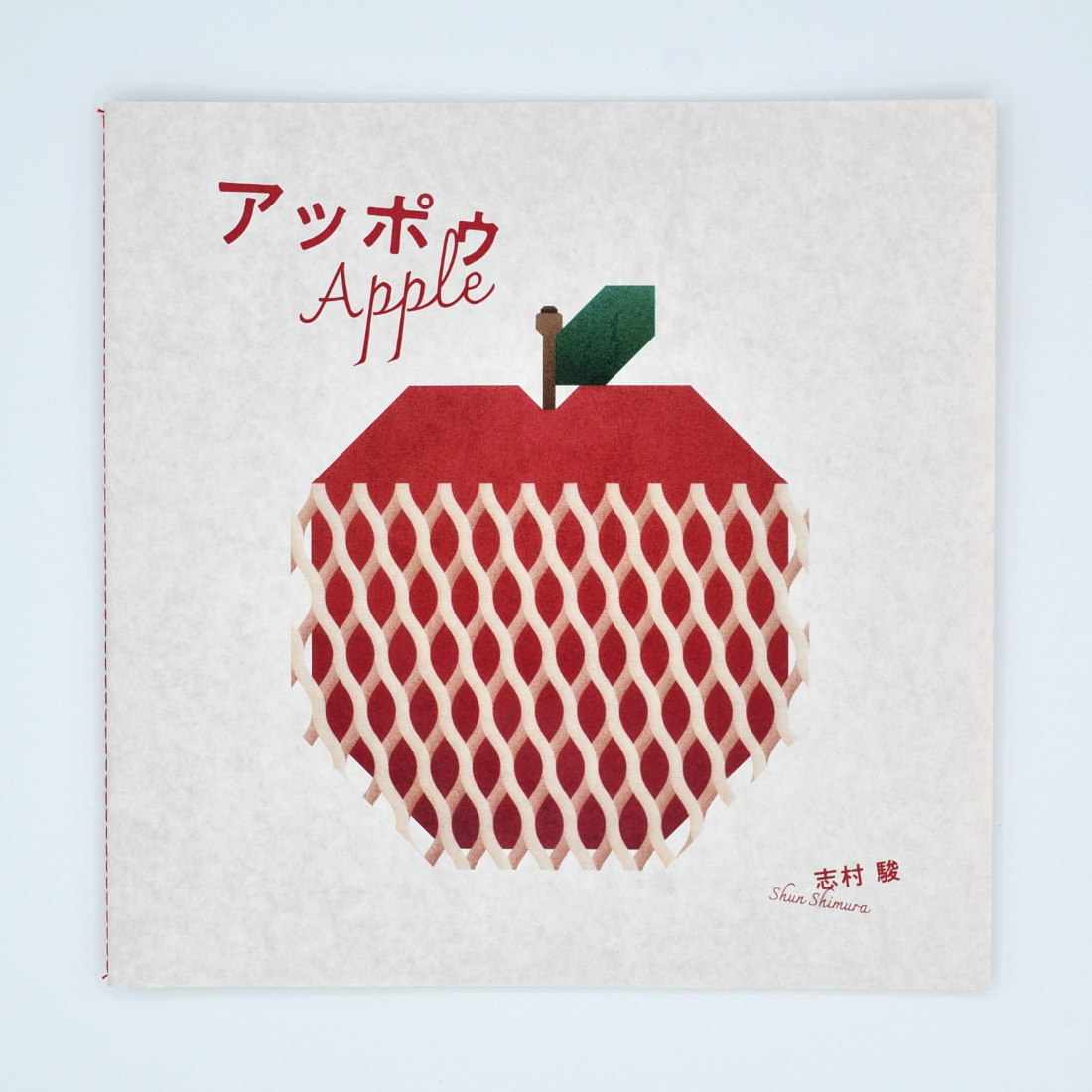 ZINE「アッポゥ」