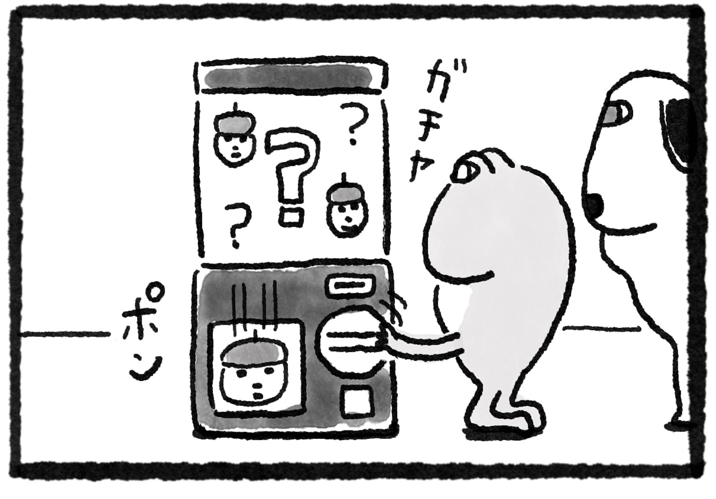 漫画連載『GOOD NEIGHBORS』