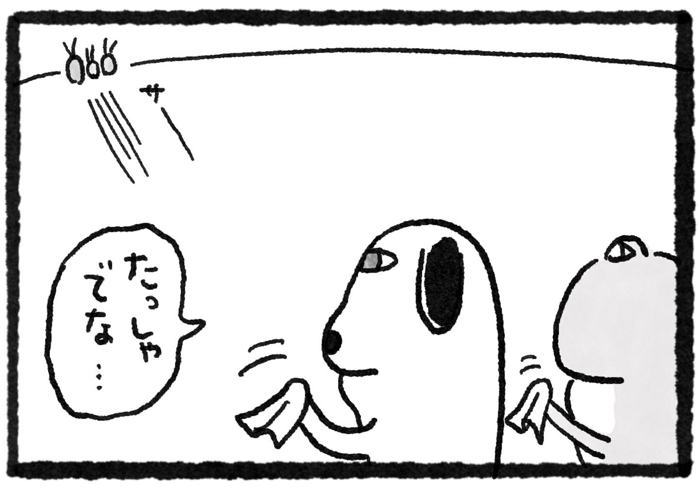 漫画連載『GOOD NEIGHBORS』