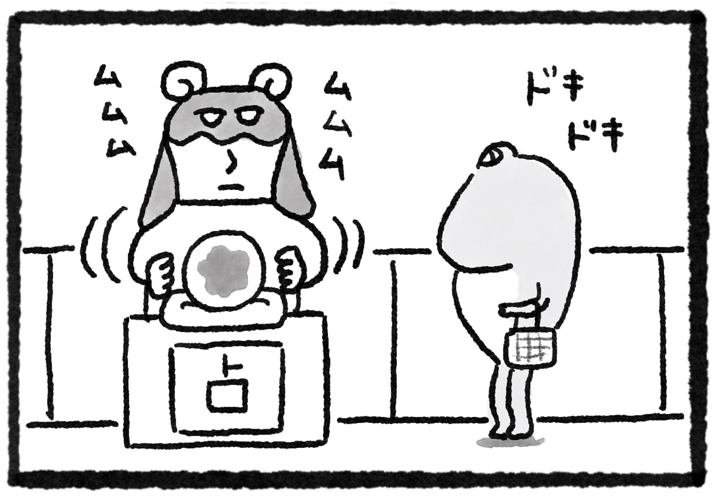 漫画連載『GOOD NEIGHBORS』