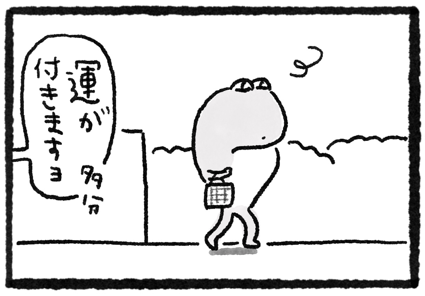 漫画連載『GOOD NEIGHBORS』