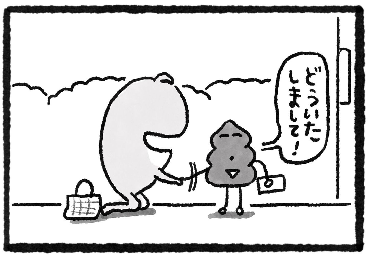 漫画連載『GOOD NEIGHBORS』