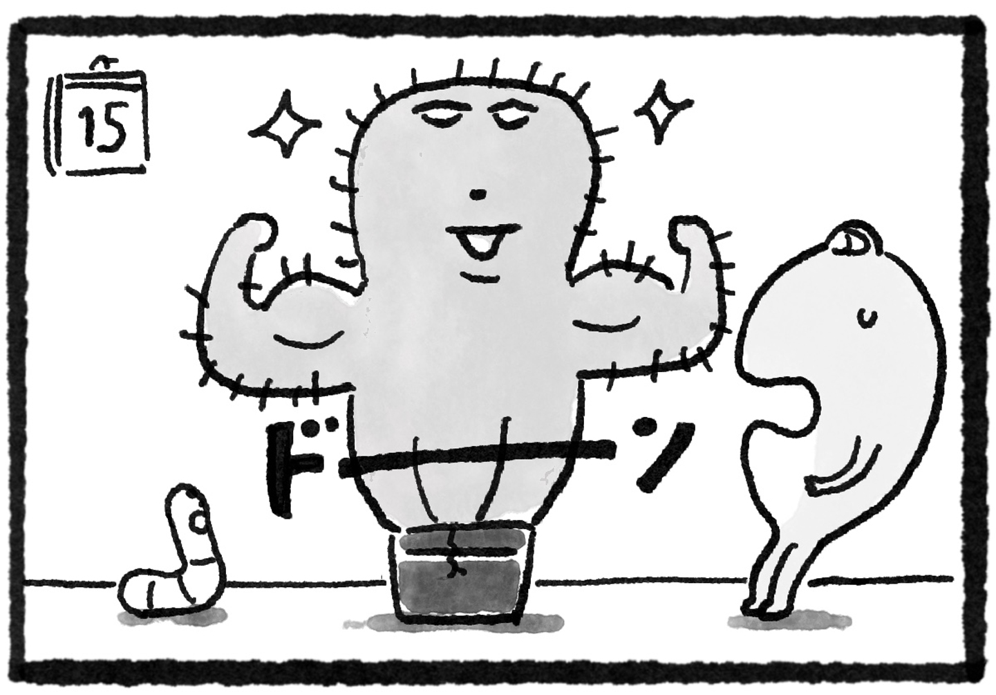 漫画連載『GOOD NEIGHBORS』