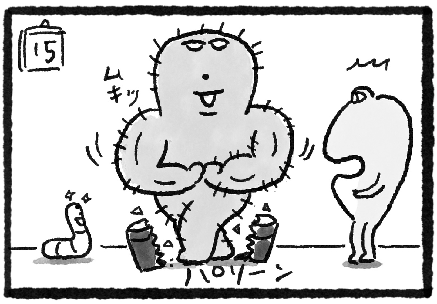 漫画連載『GOOD NEIGHBORS』