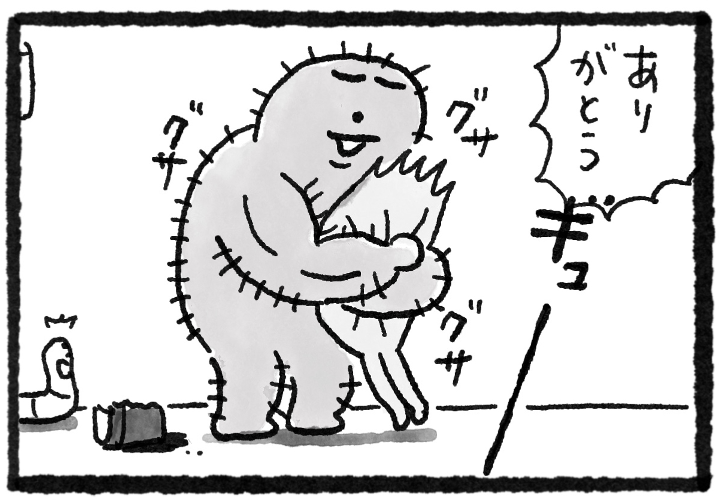 漫画連載『GOOD NEIGHBORS』