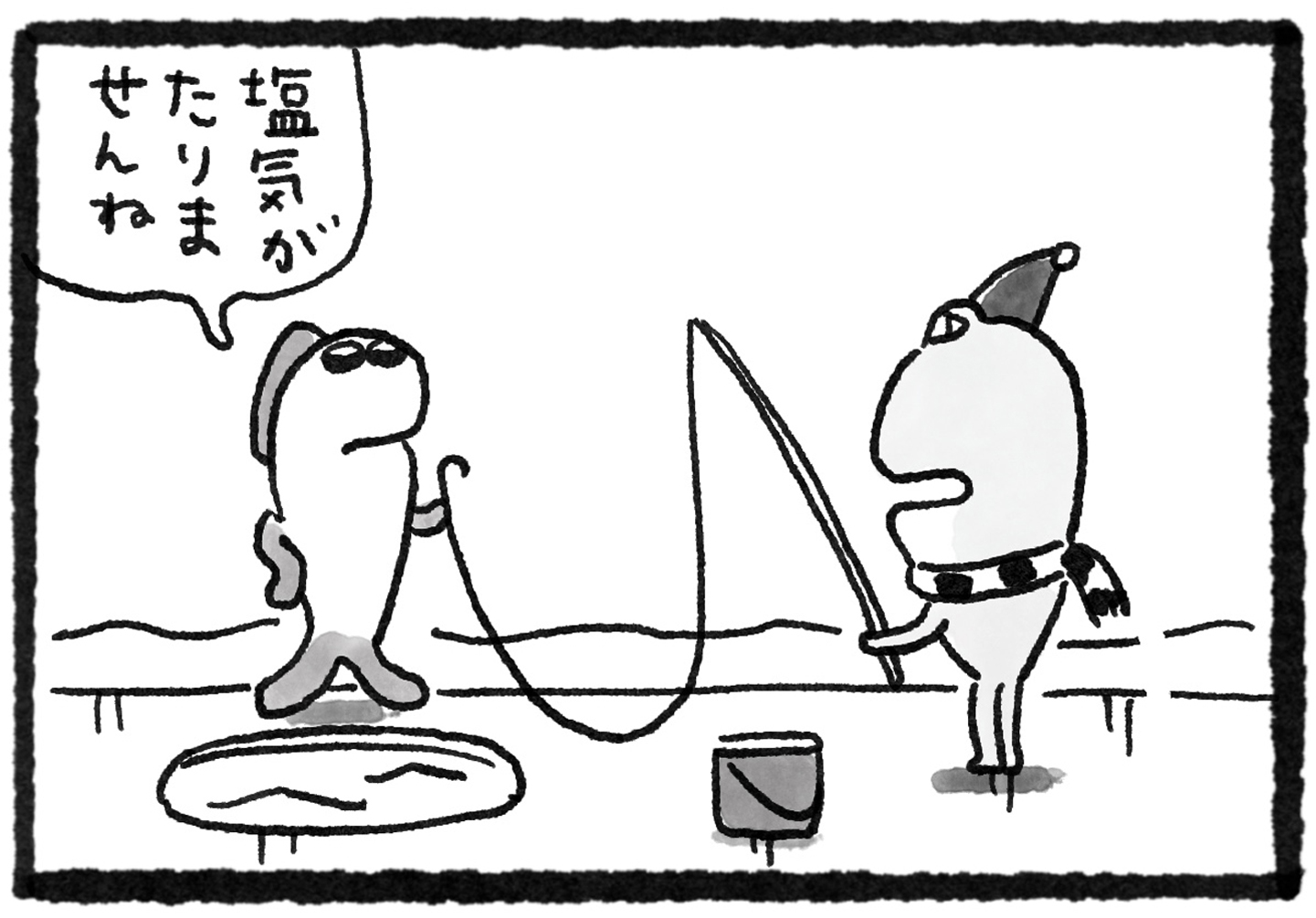 漫画連載『GOOD NEIGHBORS』