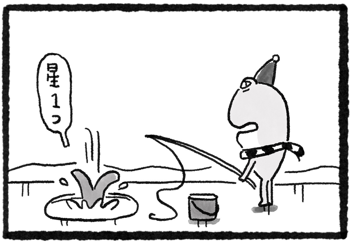 漫画連載『GOOD NEIGHBORS』