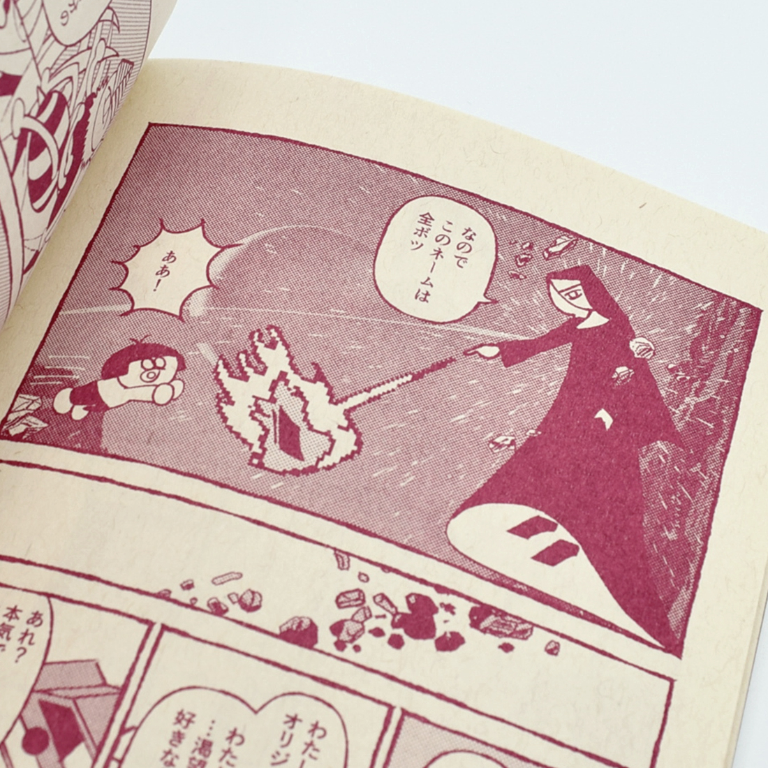 漫画ZINE「綴方教室」