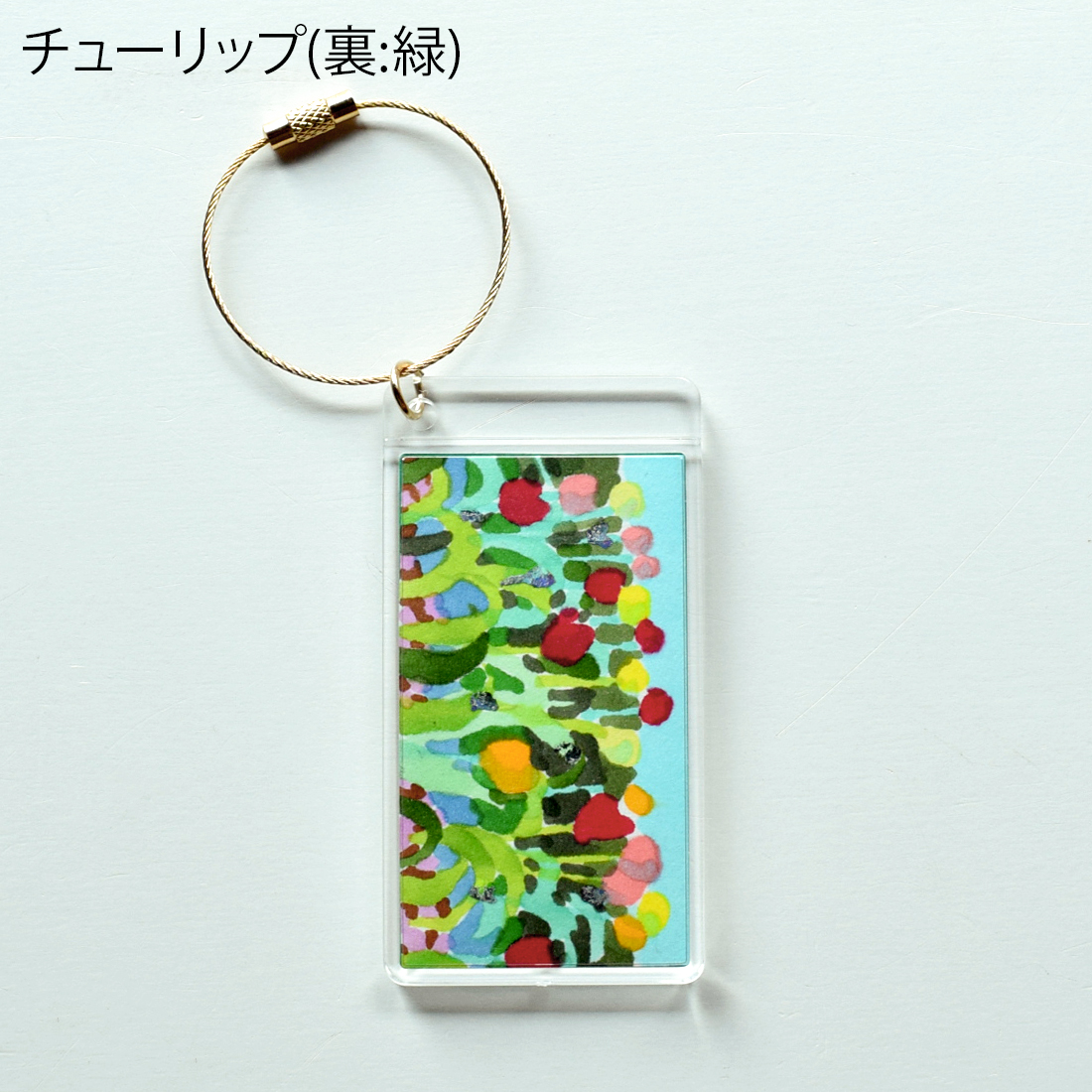 Pick ART（KEYRING）