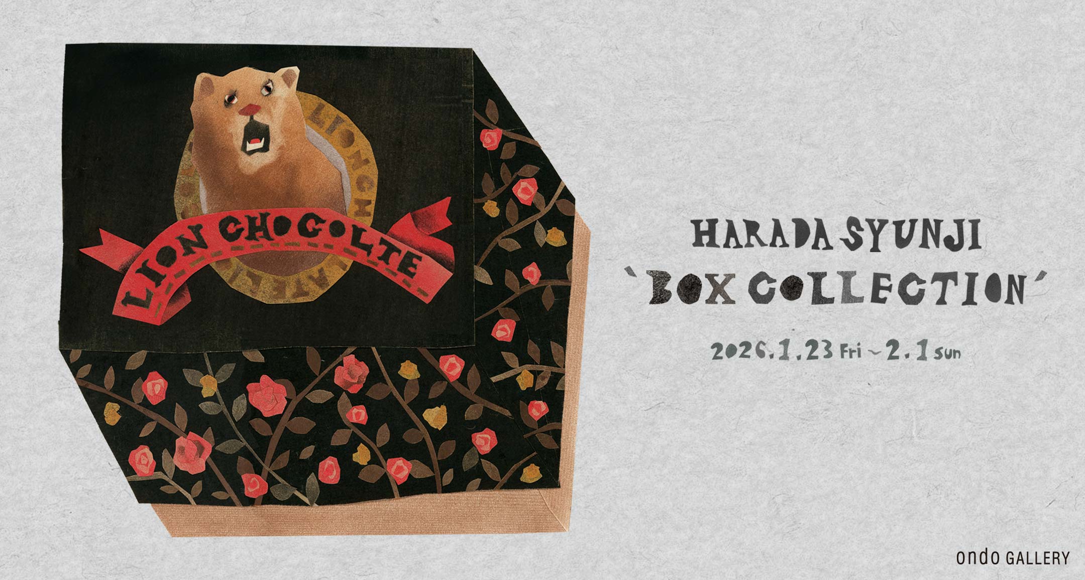 harada_slide_2160×1155