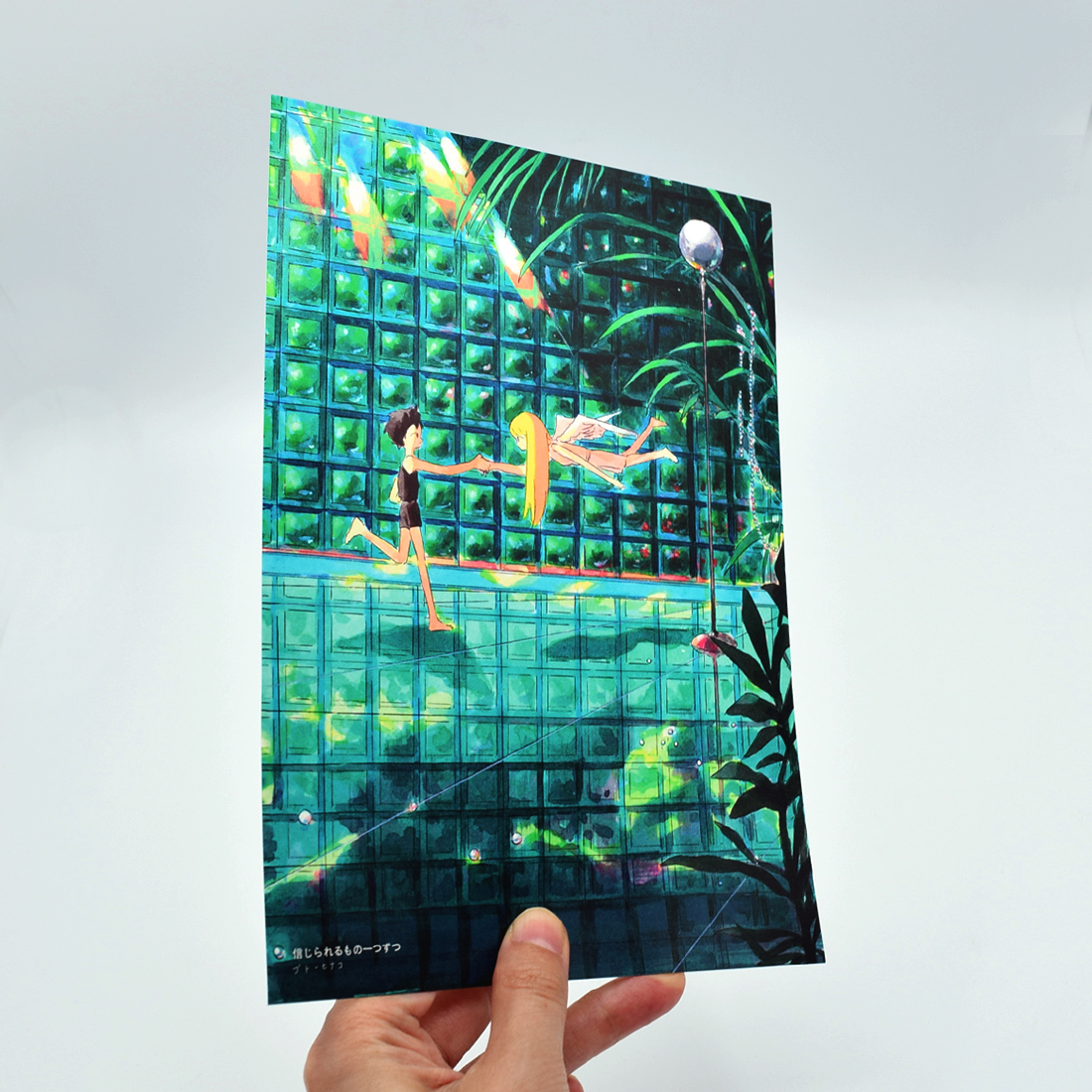 イラストカード「信じられるもの一つずつ」