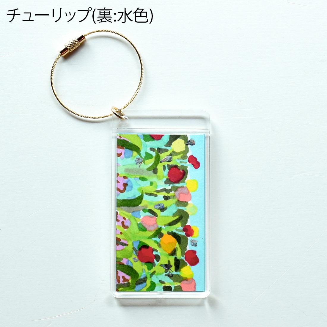 Pick ART（KEYRING）