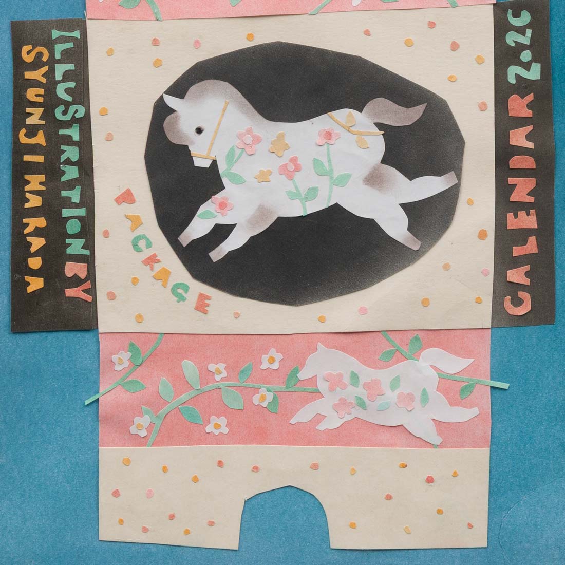 作品「CALENDAR 2026」