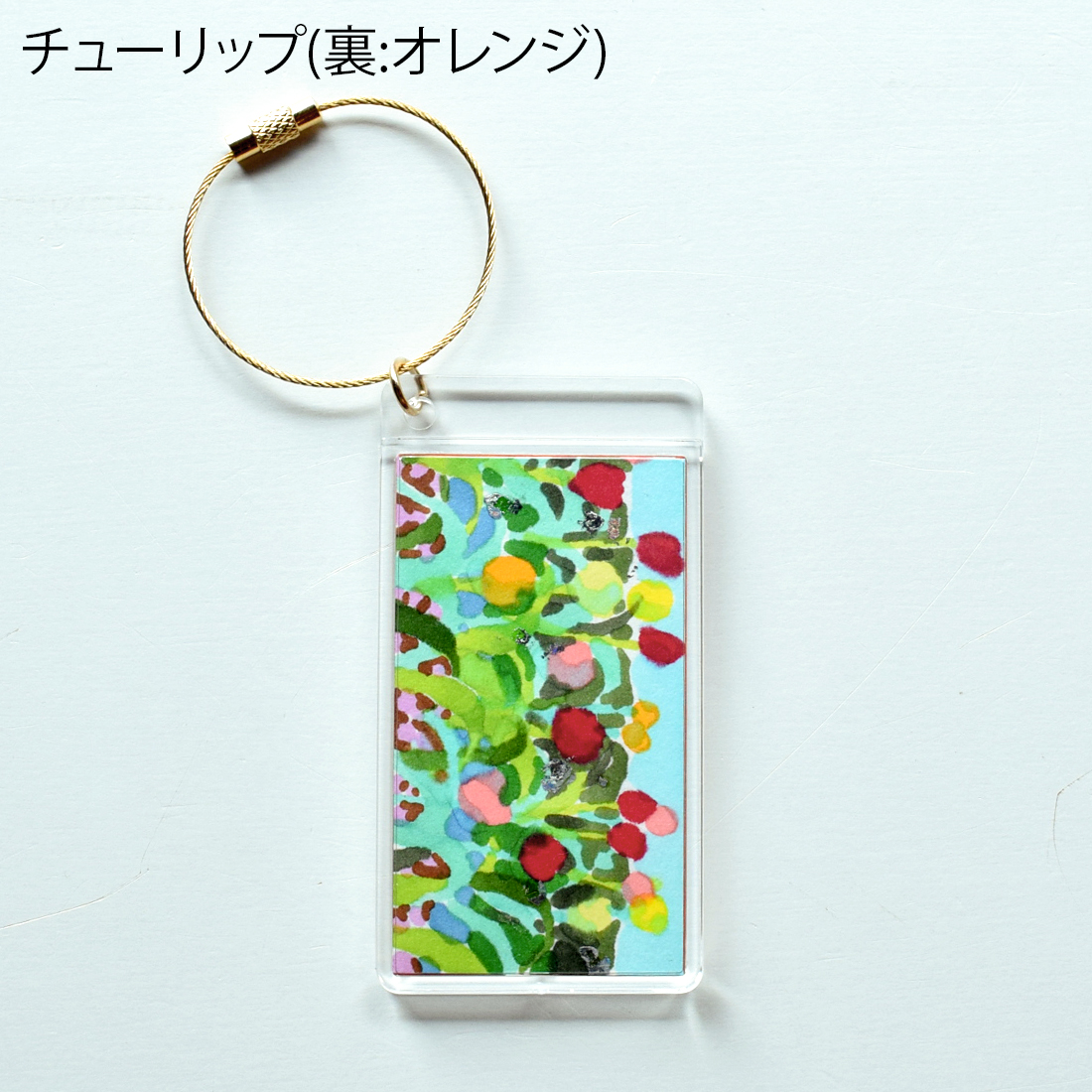 Pick ART（KEYRING）
