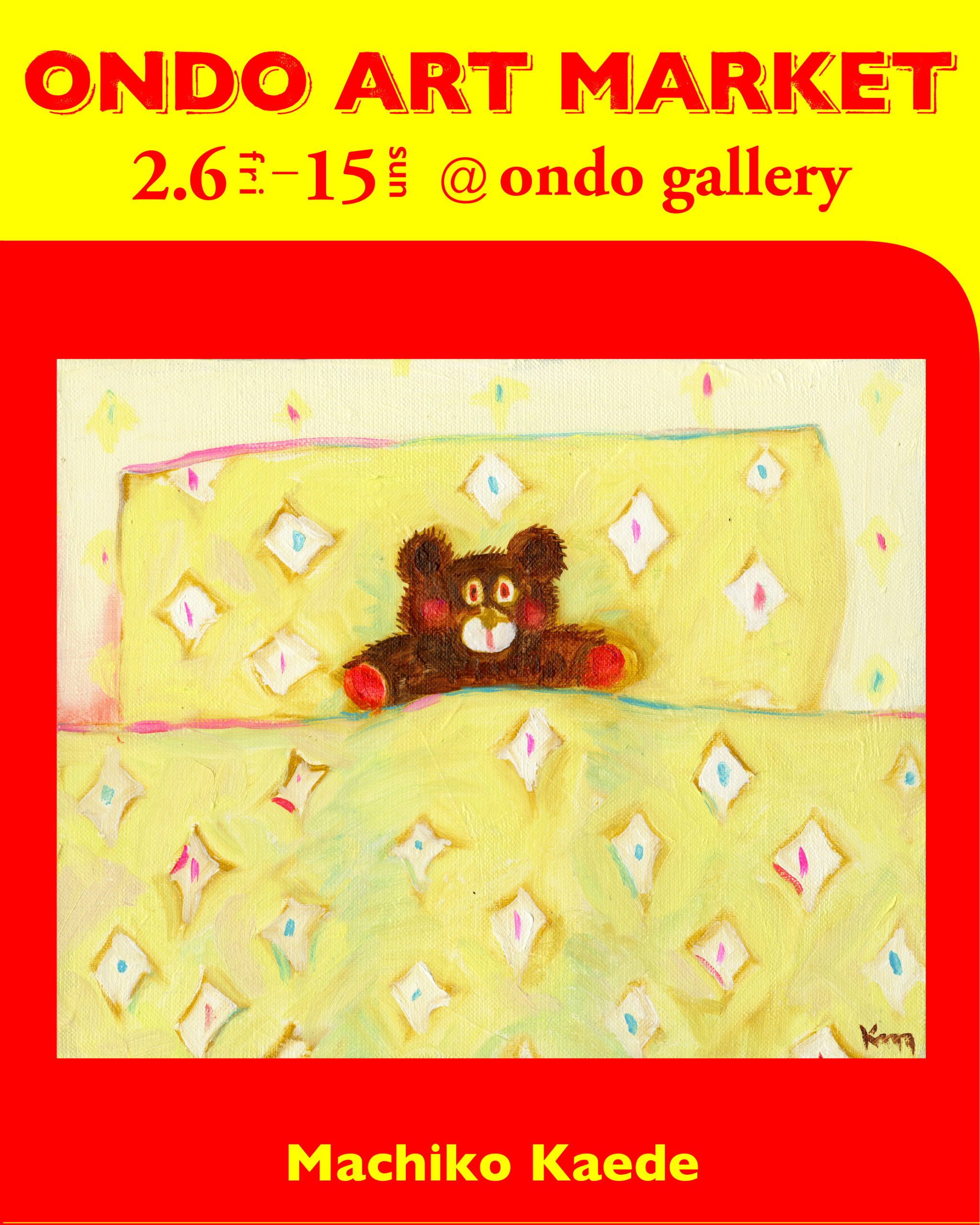 ondo ART MARKET 東京巡回展