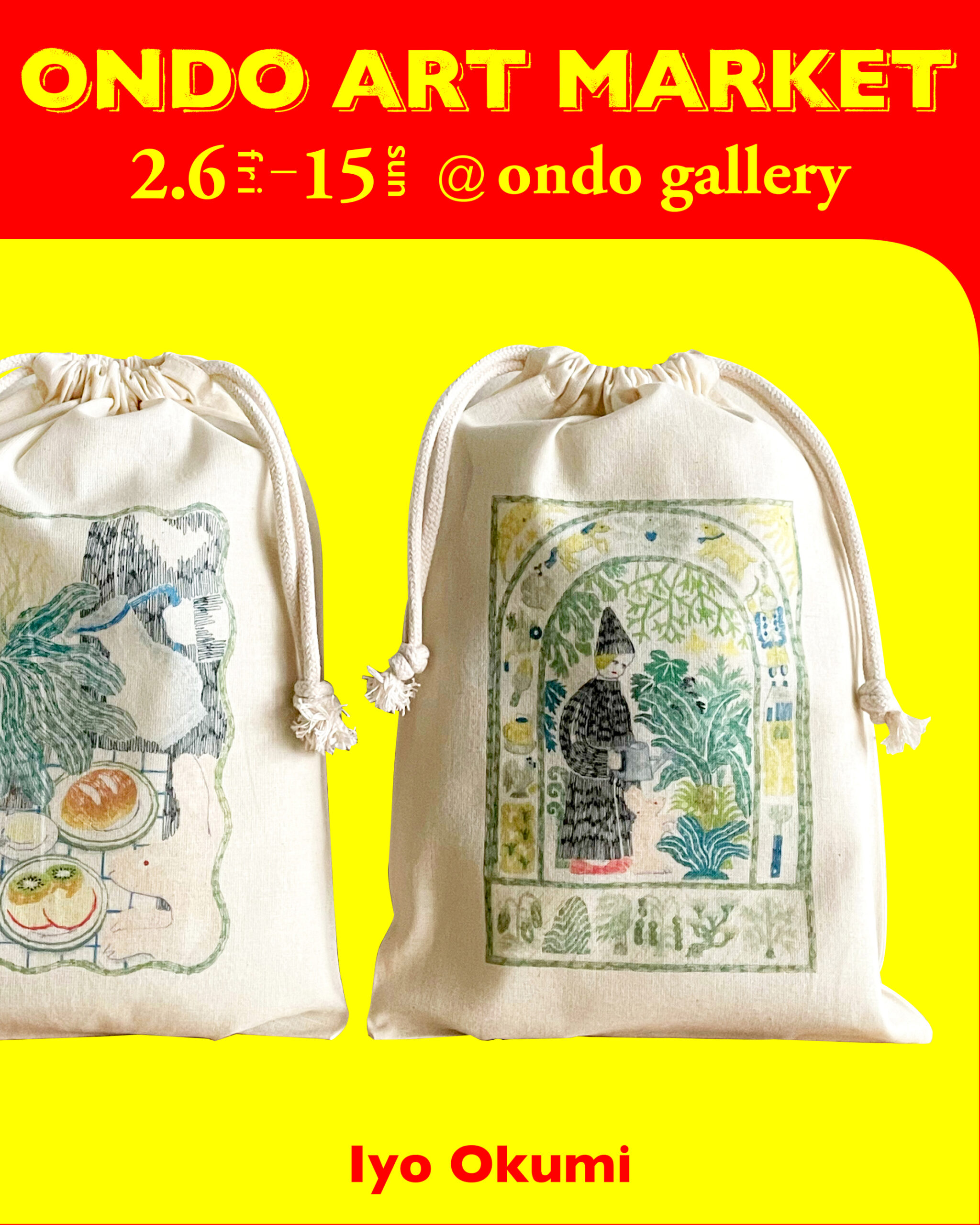 ondo ART MARKET 東京巡回展