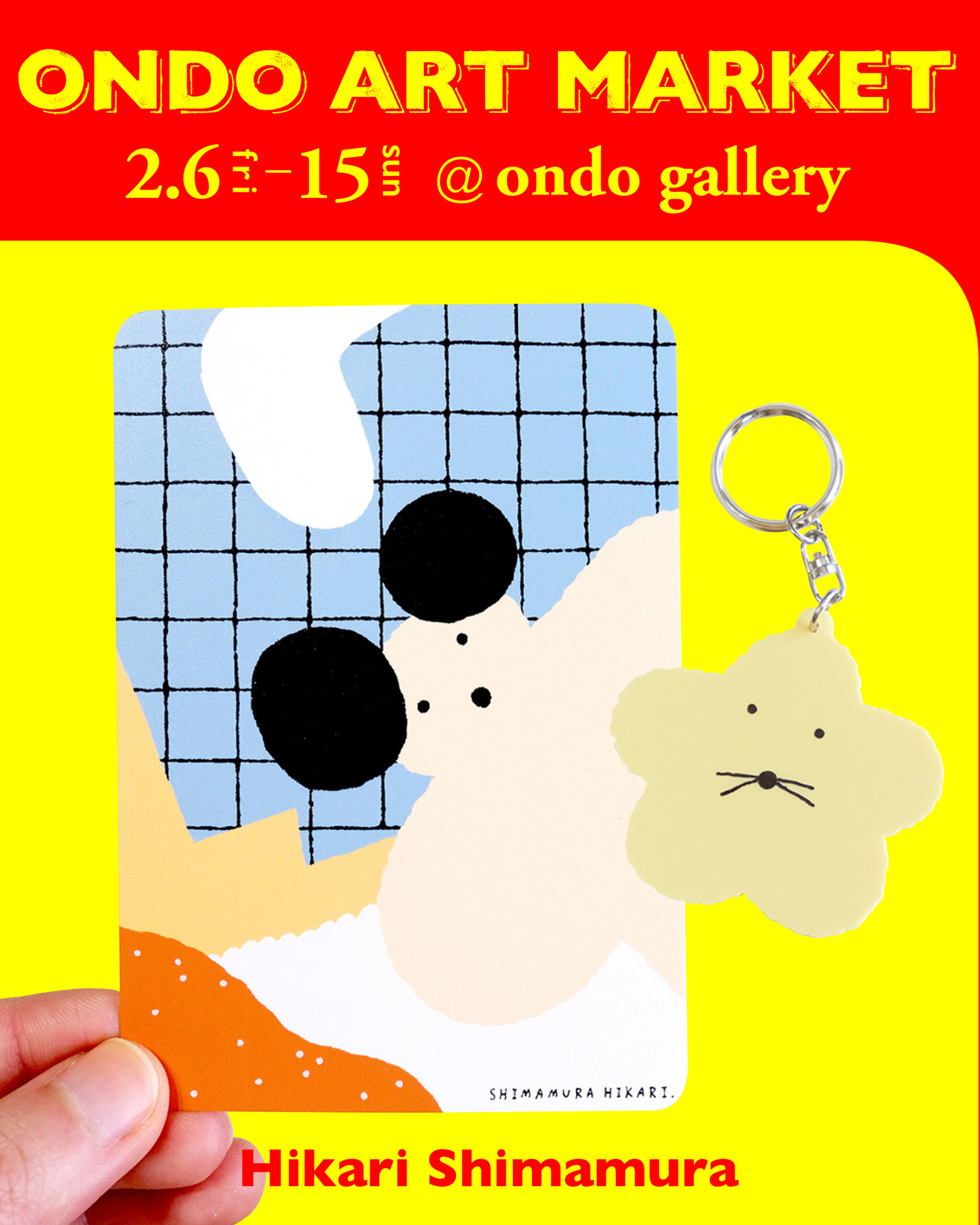 ondo ART MARKET 東京巡回展