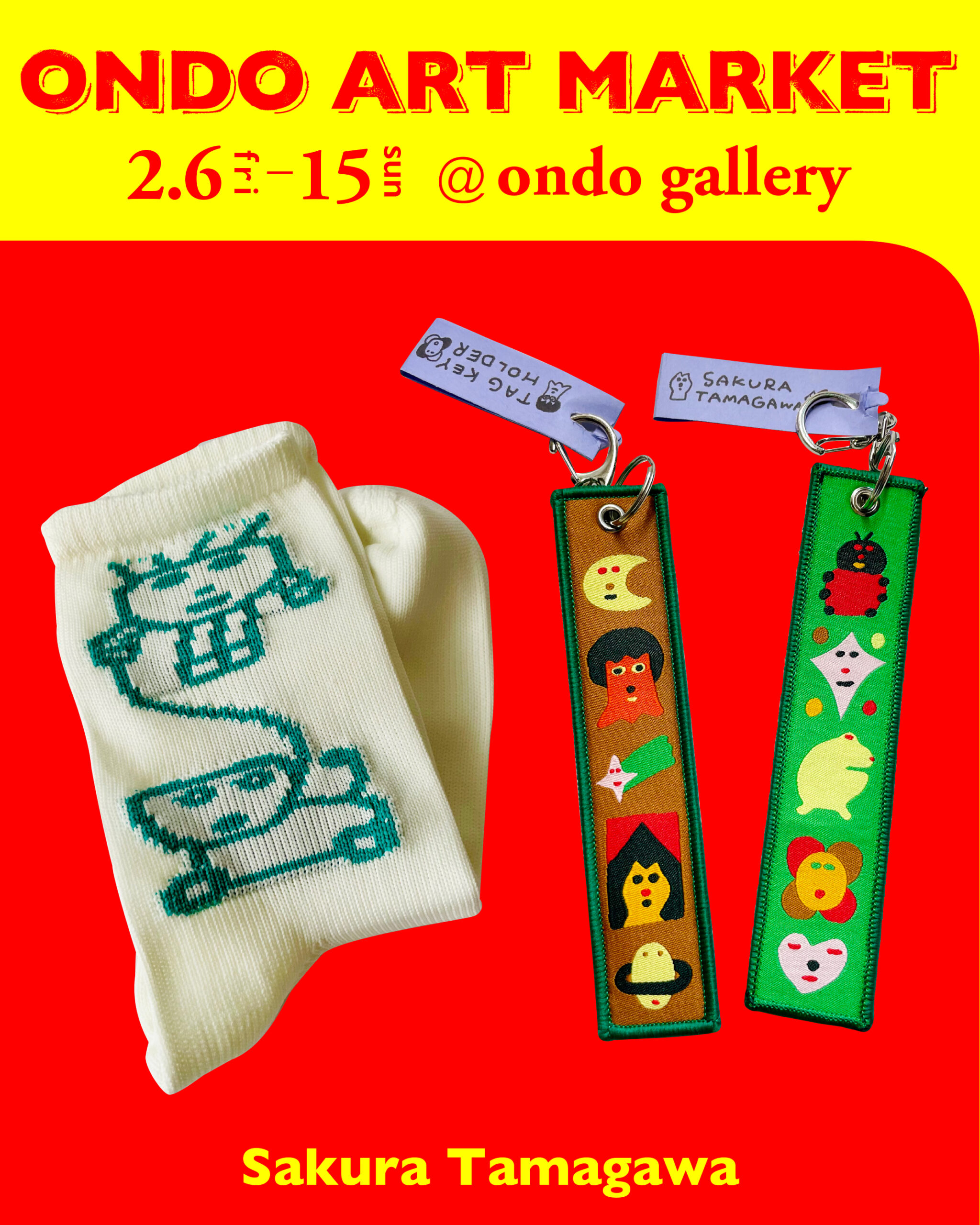 ondo ART MARKET 東京巡回展