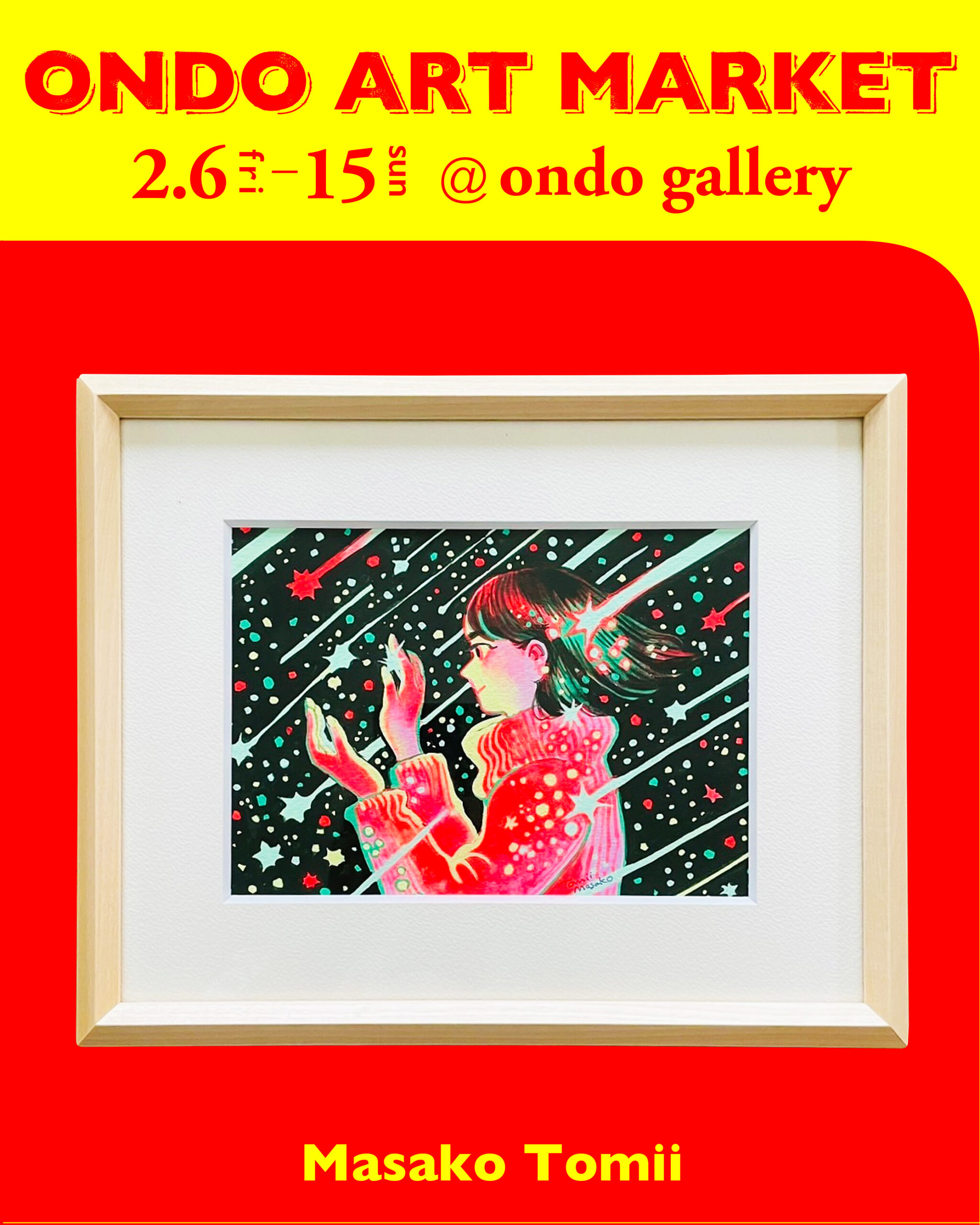 ondo ART MARKET 東京巡回展
