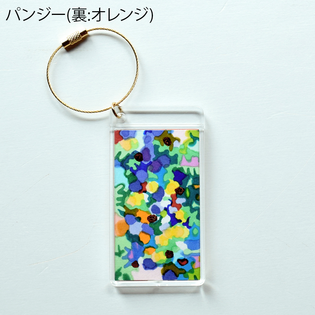 Pick ART（KEYRING）