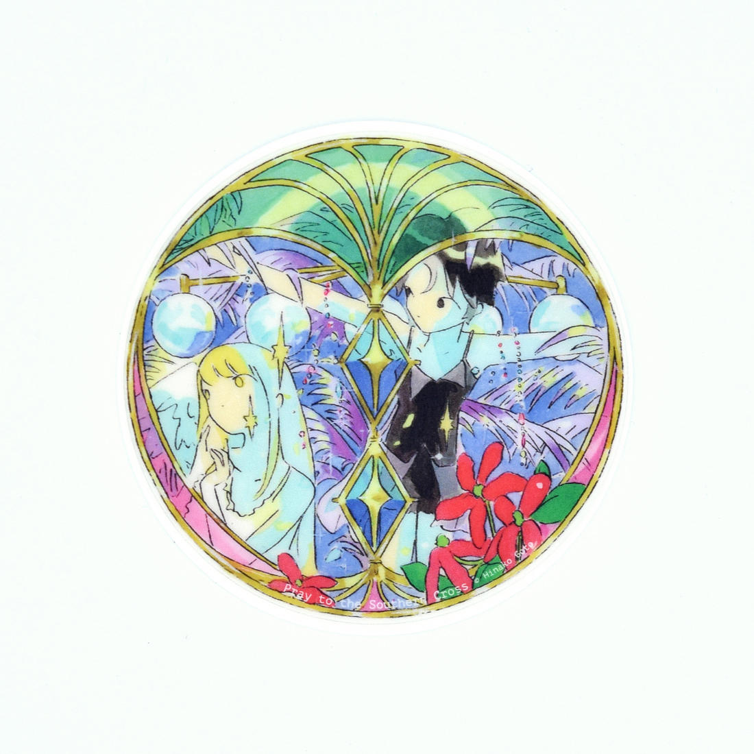 ステッカー「南十字に祈って」