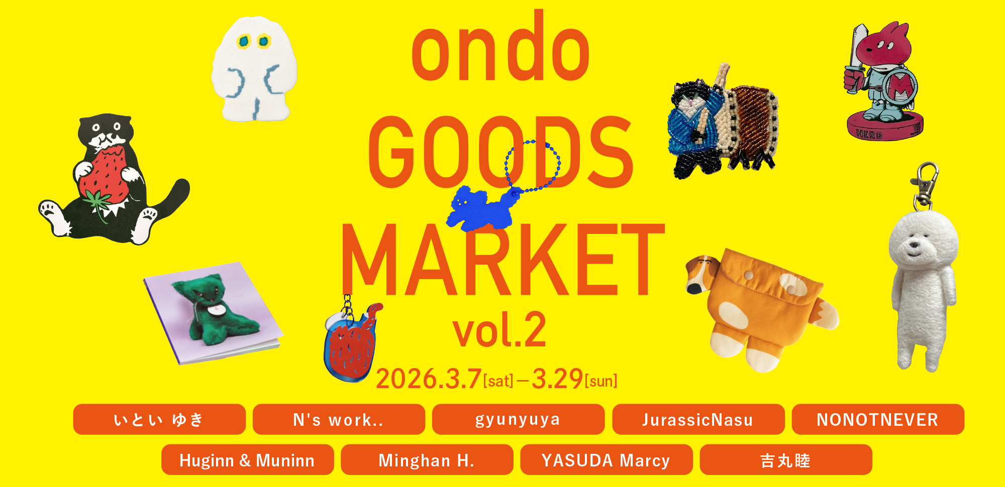 goodsmarket2_top_2000×970