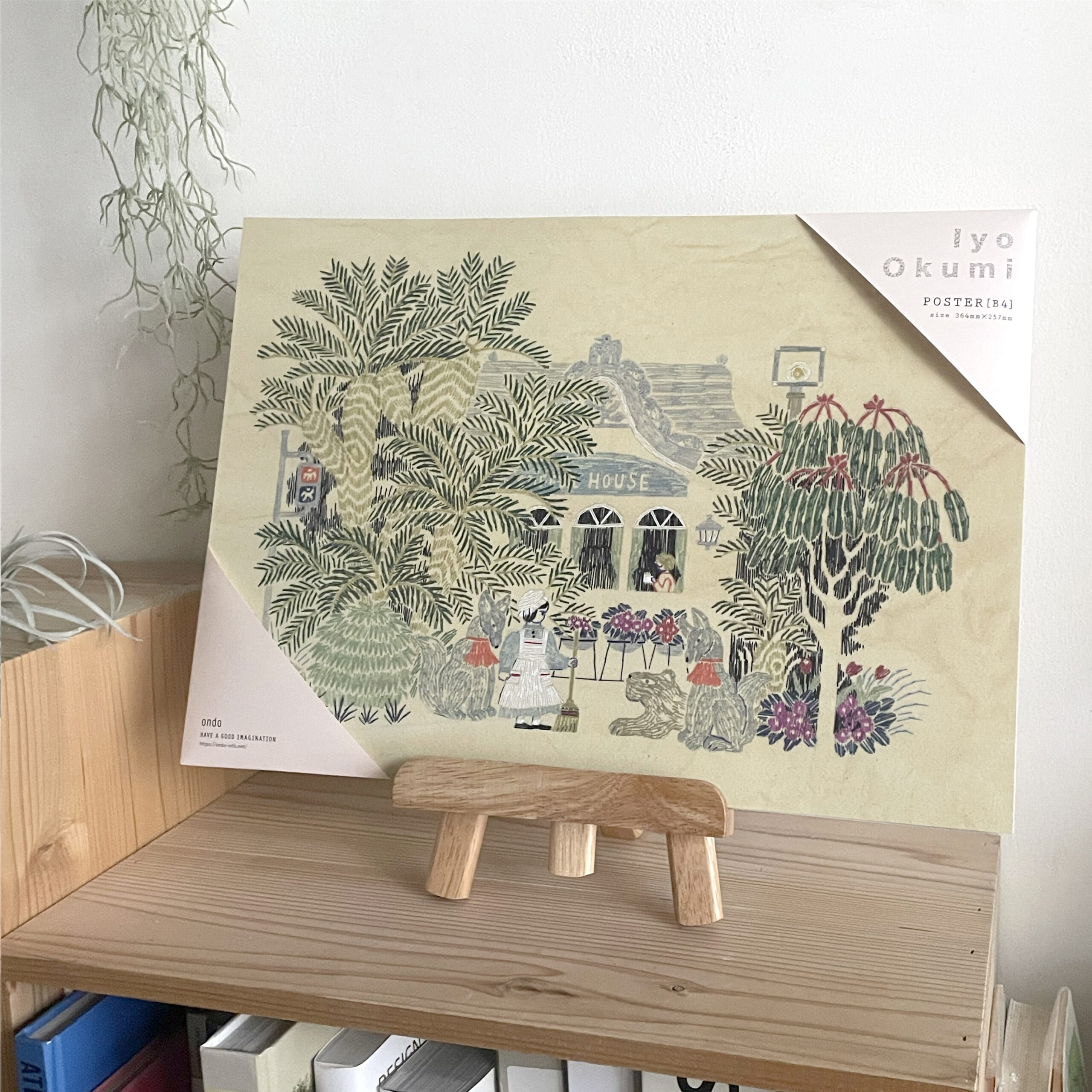 ポスター「COFFEE HOUSE」