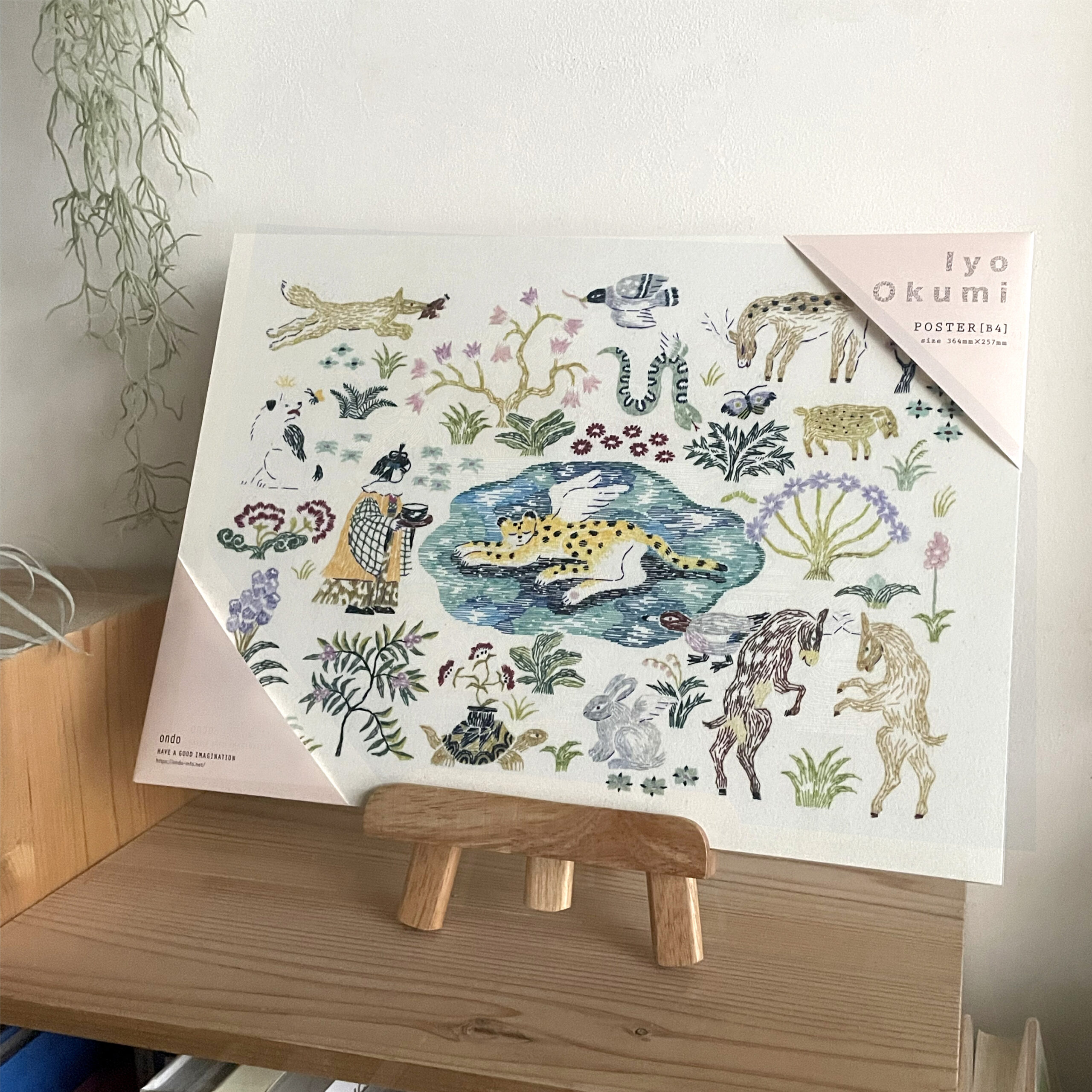 ポスター「ご挨拶」