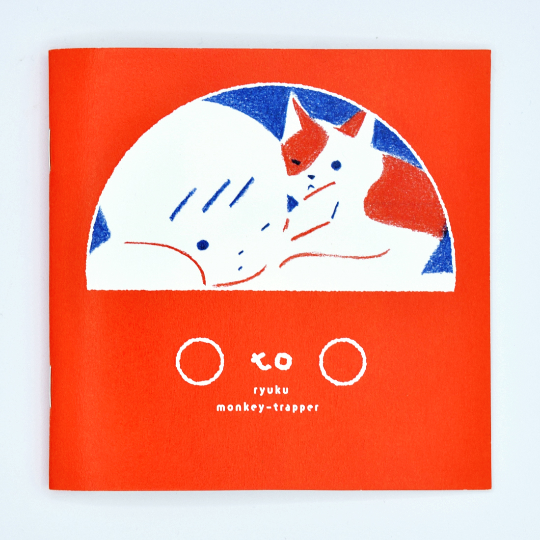 作品集「○to○」 | ondo