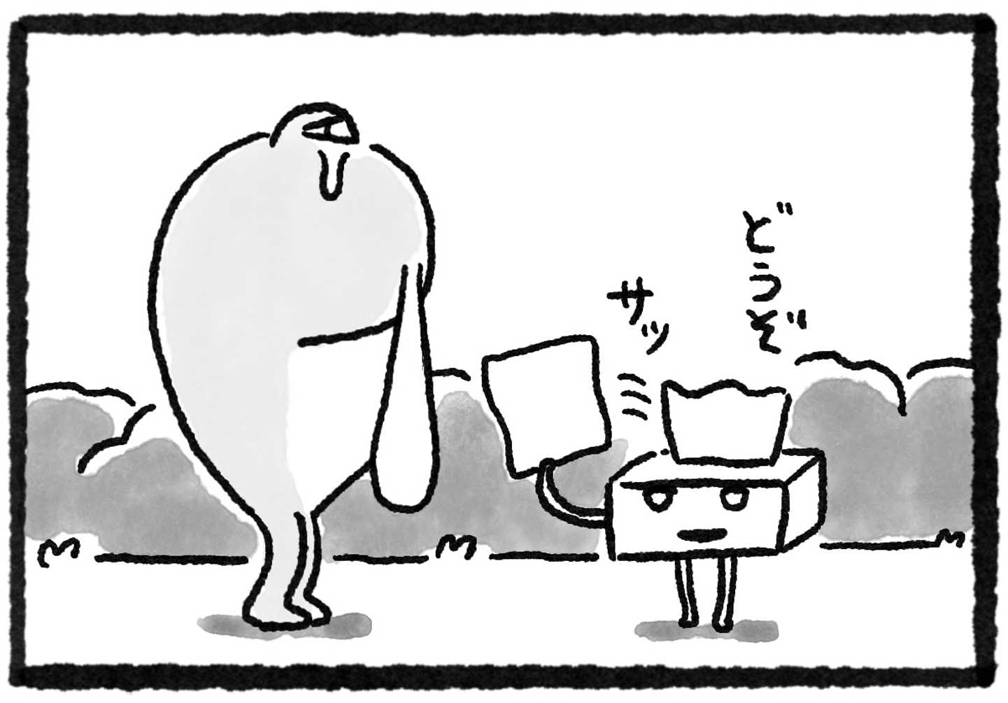 漫画連載『GOOD NEIGHBORS』