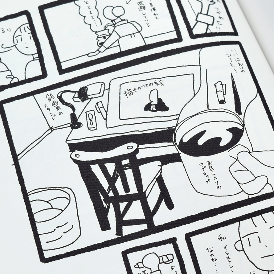 ZINE「sketch and sketch」