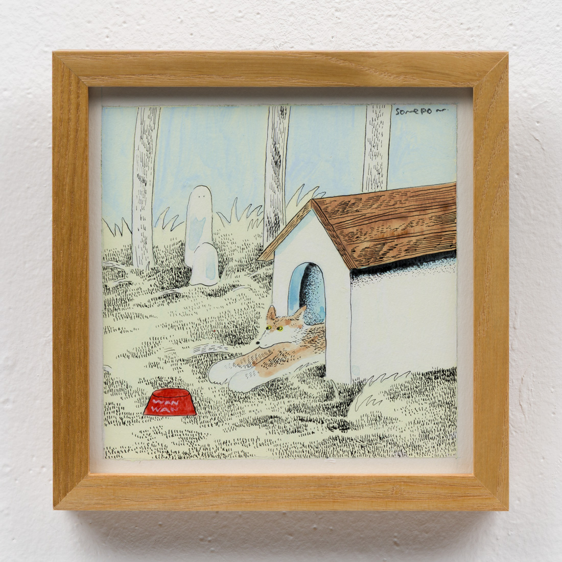 作品「ぼくといぬ」