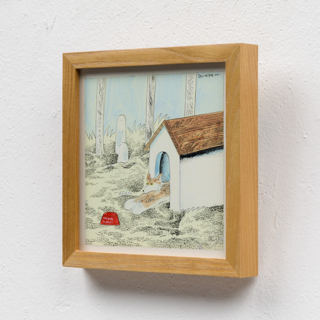 作品「ぼくといぬ」