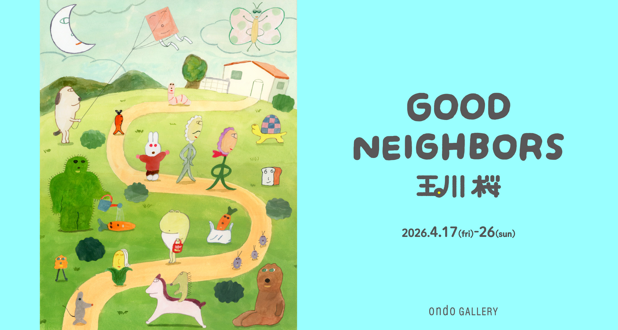 tamagawa_slide_2160×1155